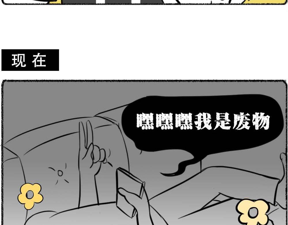 林大發發了嗎 - 深圳沒有愛情，深圳人沒有存款 - 2
