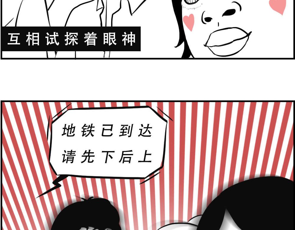 上海名媛在拼单，深圳社畜在拼命(1/2)-第15话