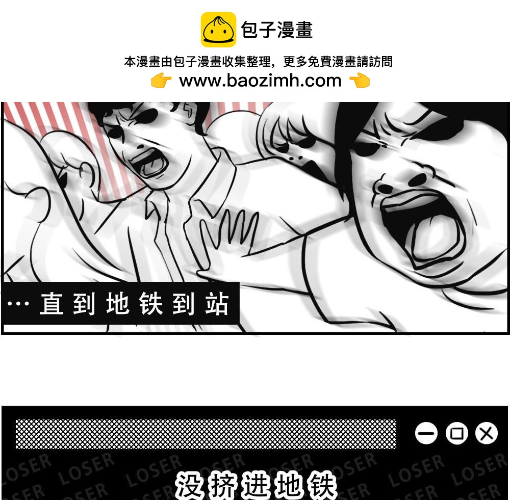 上海名媛在拼单，深圳社畜在拼命(1/2)-第15话