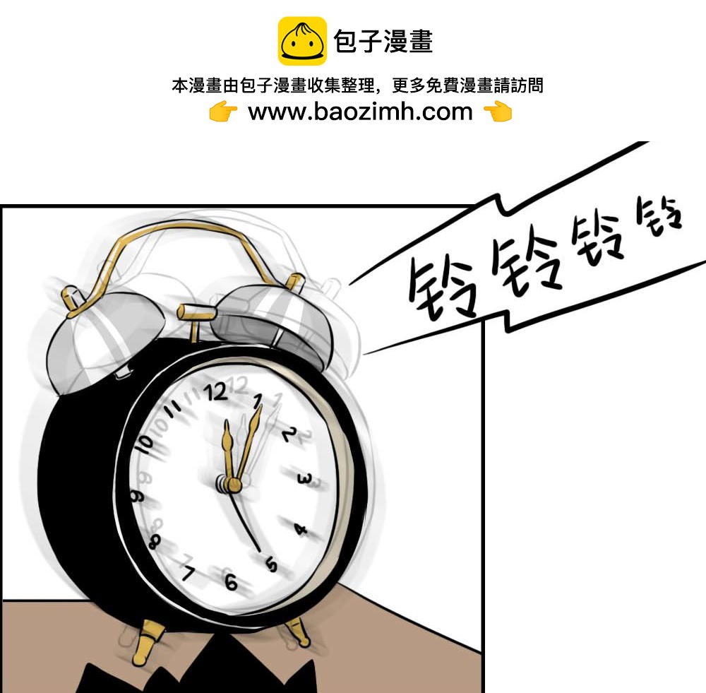 上海名媛在拼单，深圳社畜在拼命(1/2)-第15话