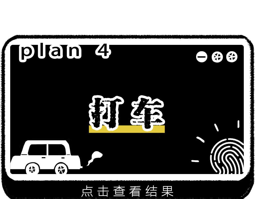 上海名媛在拼单，深圳社畜在拼命(1/2)-第15话