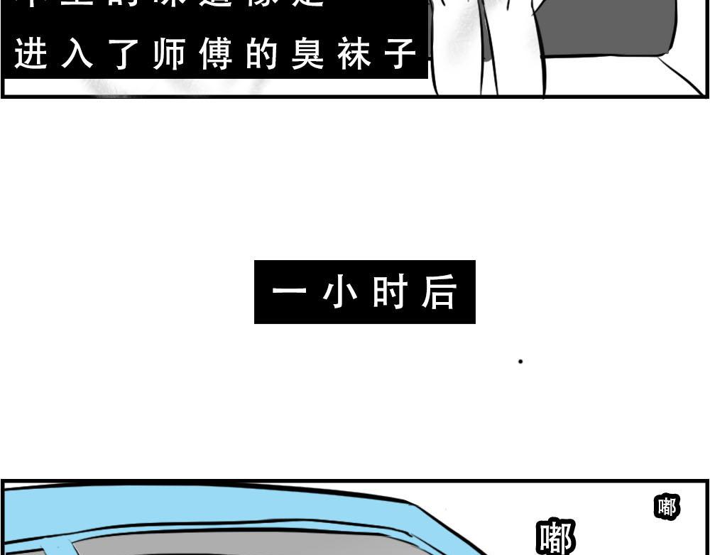 上海名媛在拼单，深圳社畜在拼命(1/2)-第15话