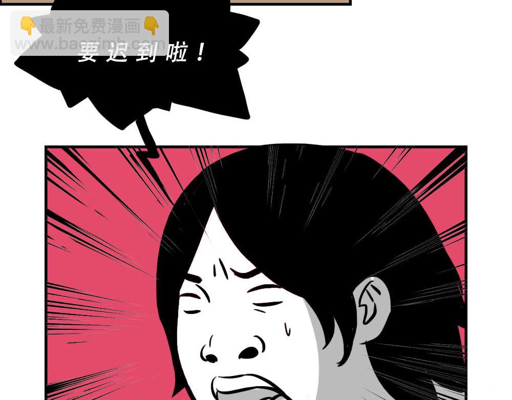 上海名媛在拼单，深圳社畜在拼命(1/2)-第15话