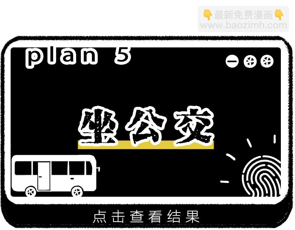 上海名媛在拼单，深圳社畜在拼命(1/2)-第15话