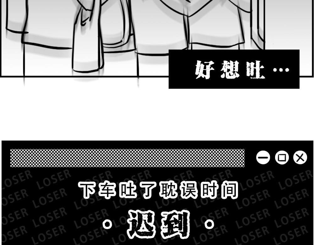 上海名媛在拼单，深圳社畜在拼命(1/2)-第15话