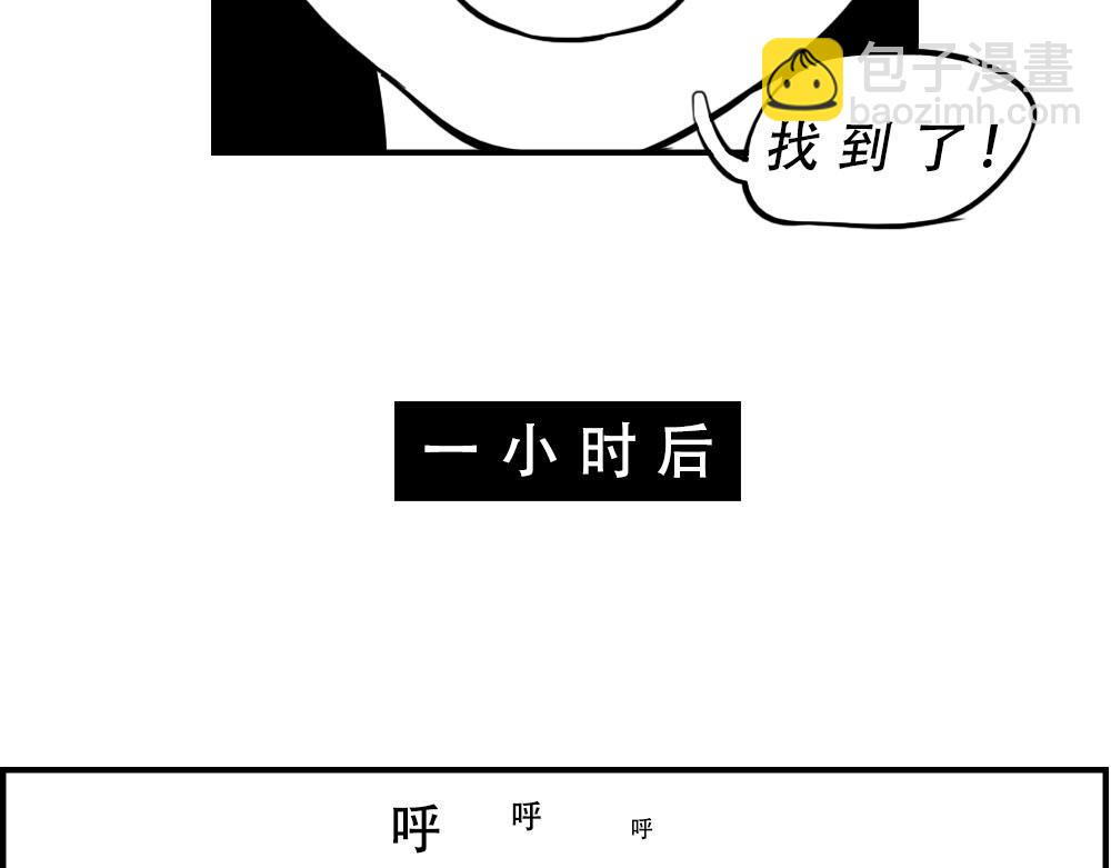 上海名媛在拼单，深圳社畜在拼命(1/2)-第15话