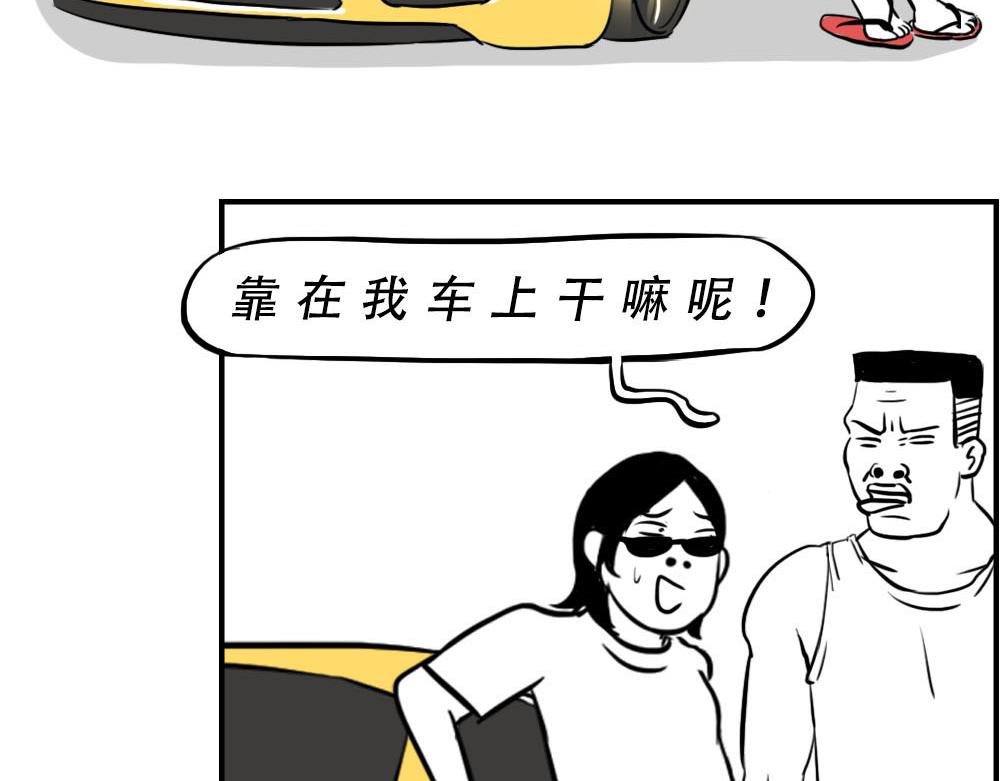 上海名媛在拼单，深圳社畜在拼命(1/2)-第15话