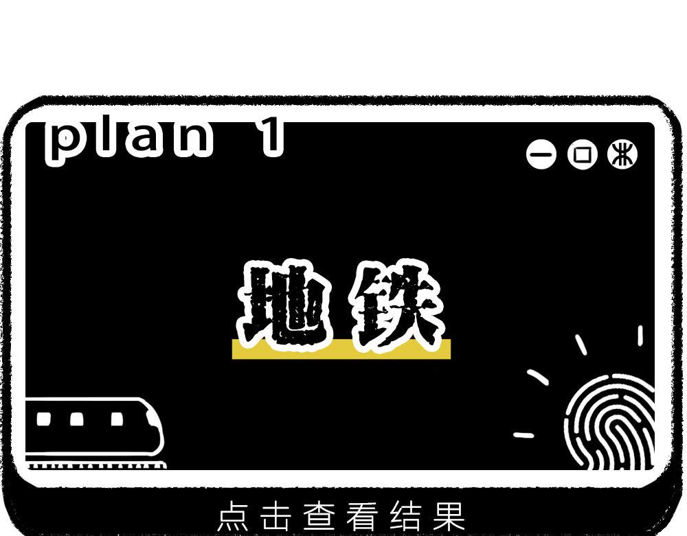 上海名媛在拼单，深圳社畜在拼命(1/2)-第15话