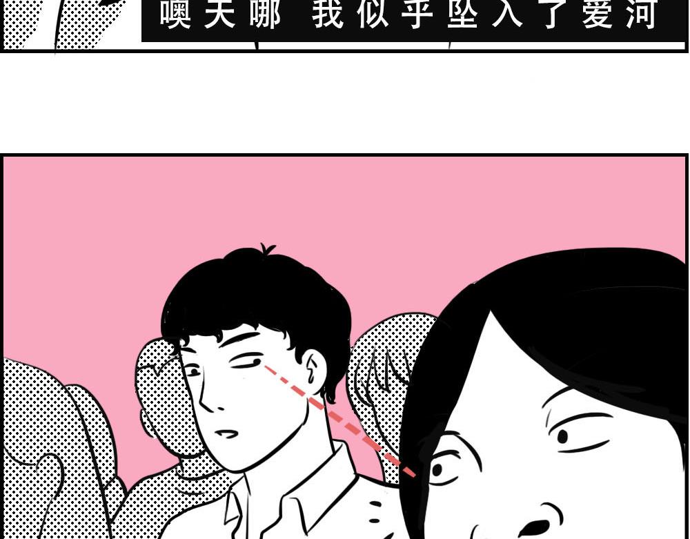 上海名媛在拼单，深圳社畜在拼命(1/2)-第15话