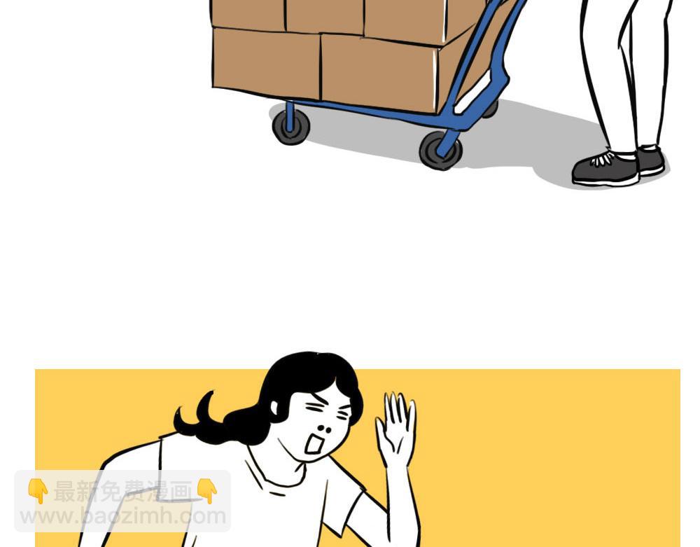 《深 圳 名 媛 图 鉴》(1/2)-第19话