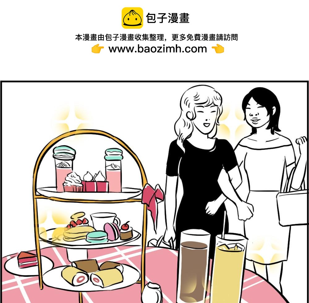 《深 圳 名 媛 图 鉴》(1/2)-第19话