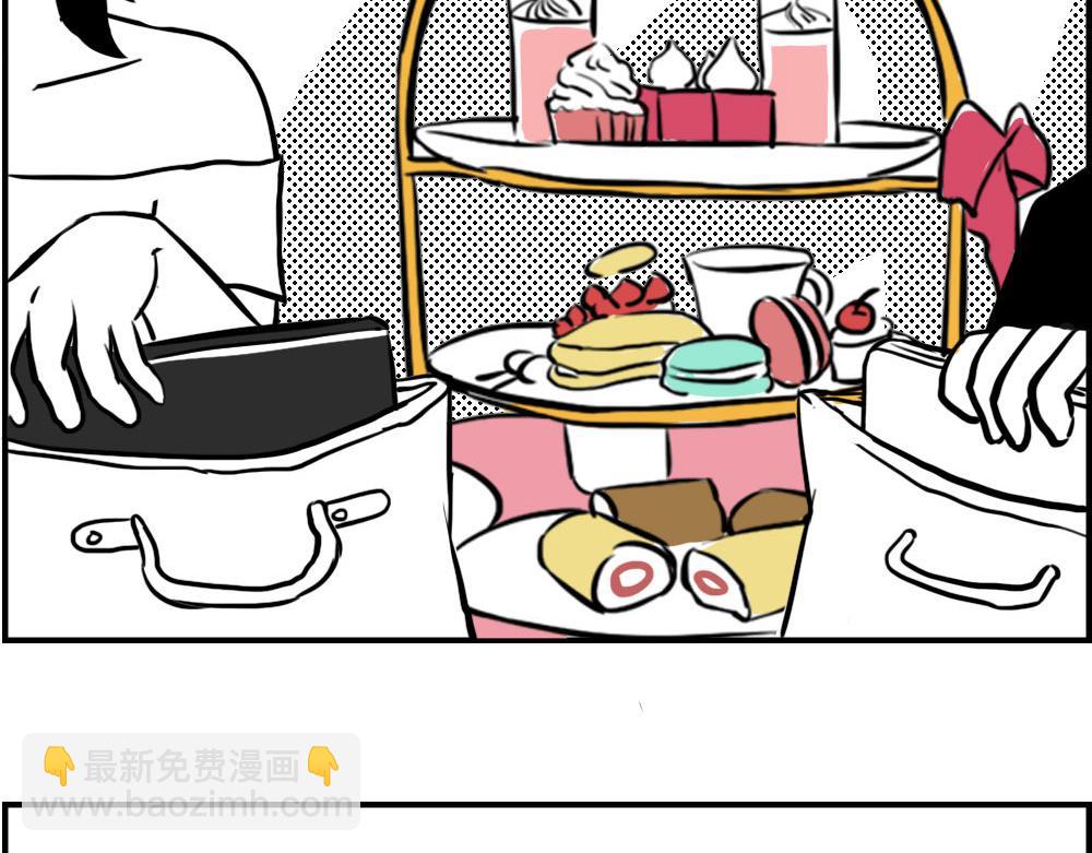 《深 圳 名 媛 图 鉴》(1/2)-第19话