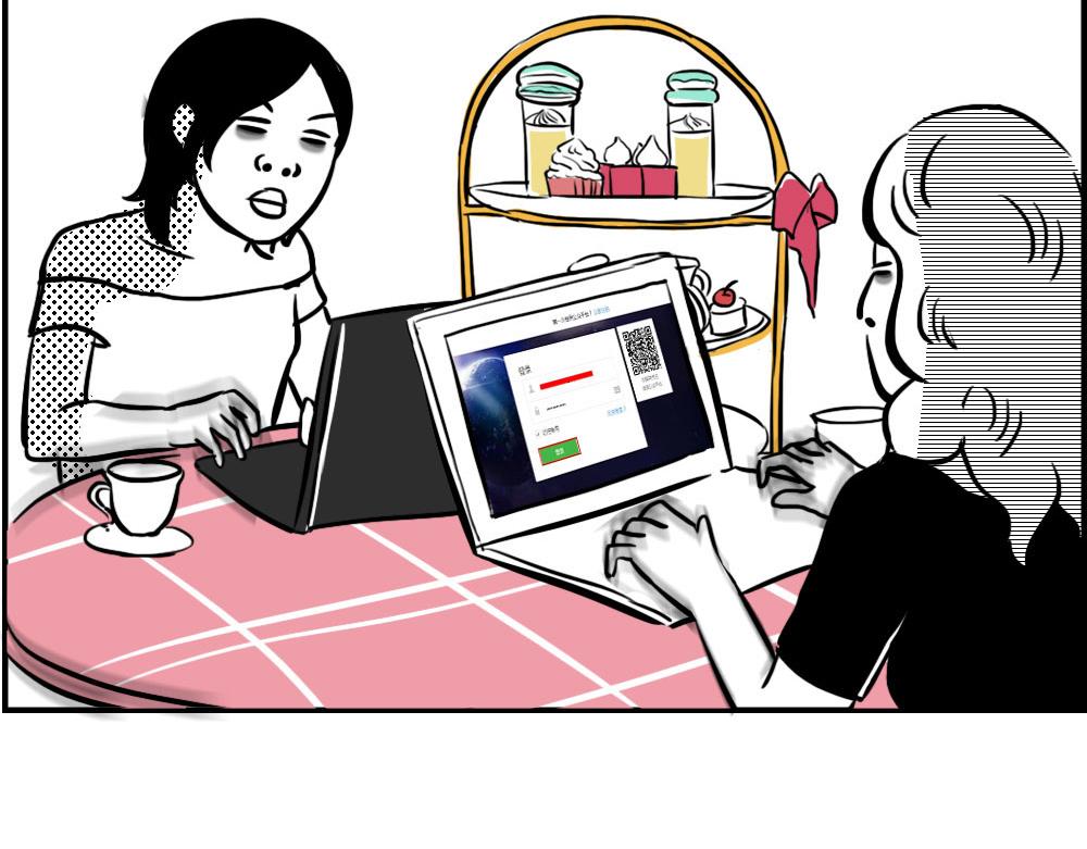 《深 圳 名 媛 图 鉴》(1/2)-第19话