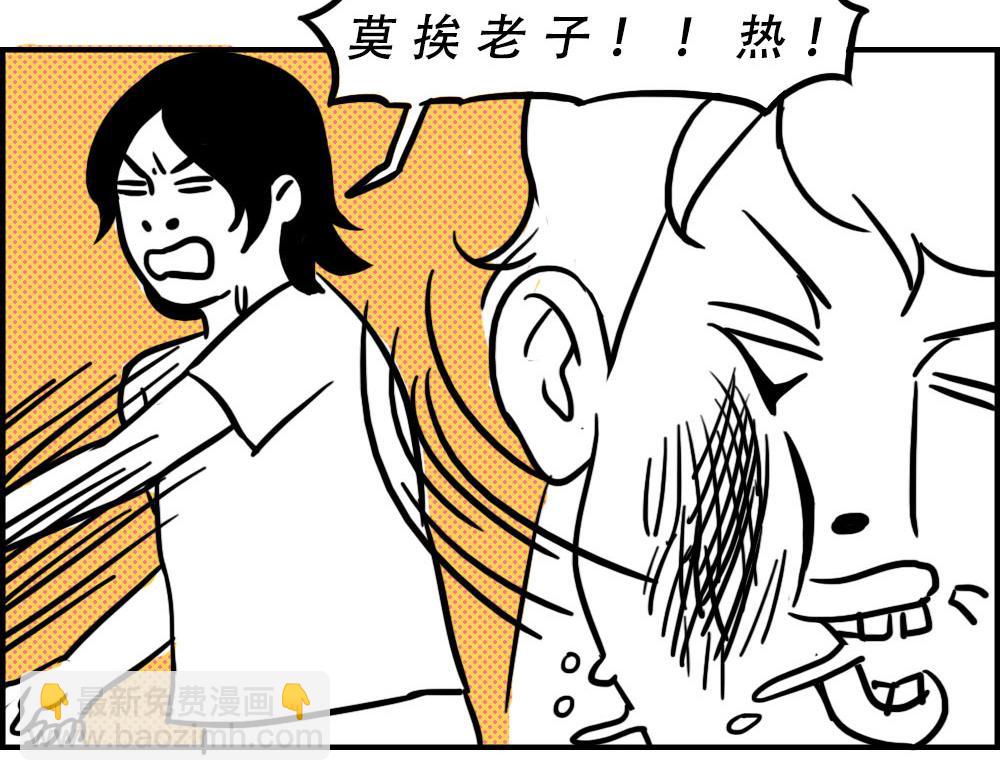 来深圳后，等待冬天就像等待爱情(1/2)-第27话