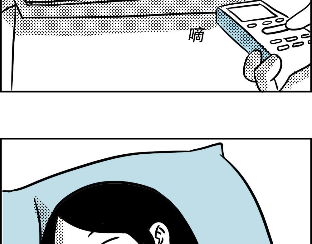 来深圳后，等待冬天就像等待爱情(1/2)-第27话