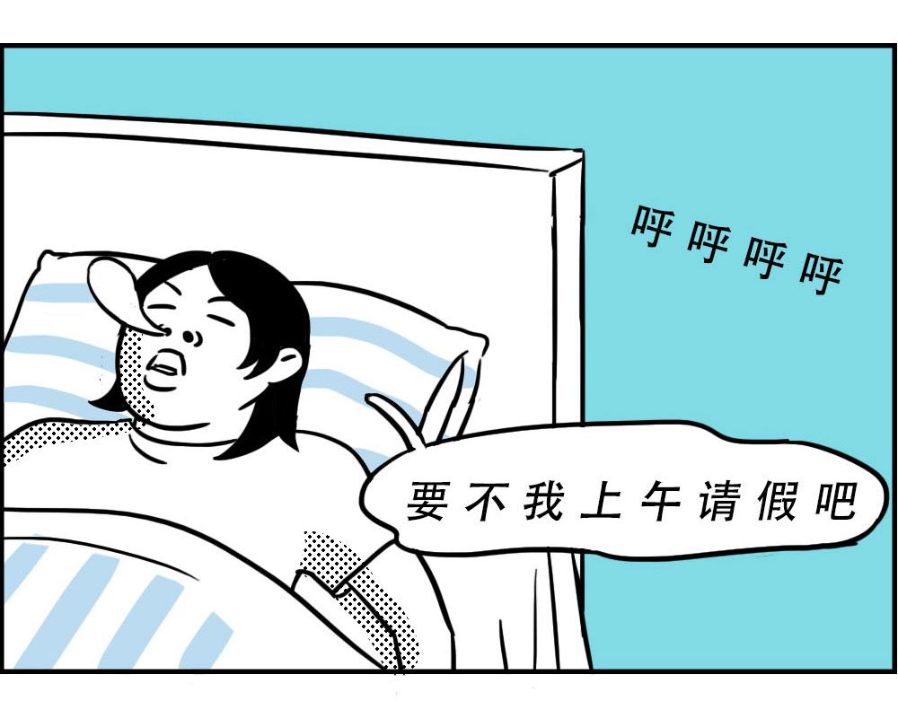 谁也叫不醒一个深圳人-第29话