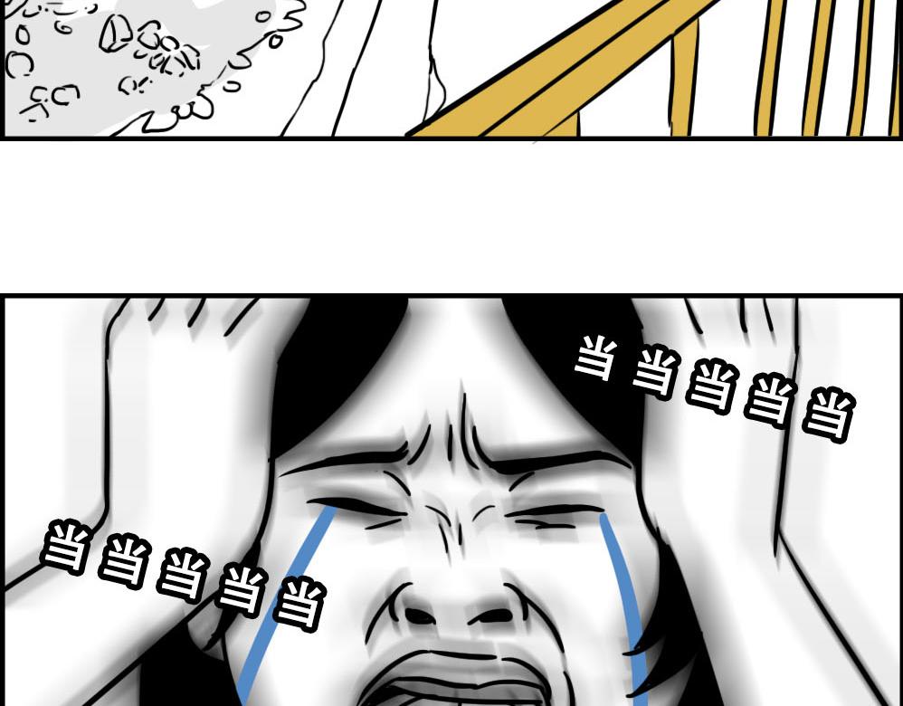 谁也叫不醒一个深圳人-第29话