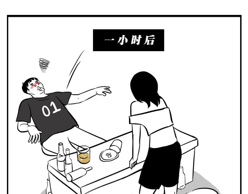 深圳女生：&ldquo;我哭了&rdquo; &ldquo;我装的(1/2)-第3话