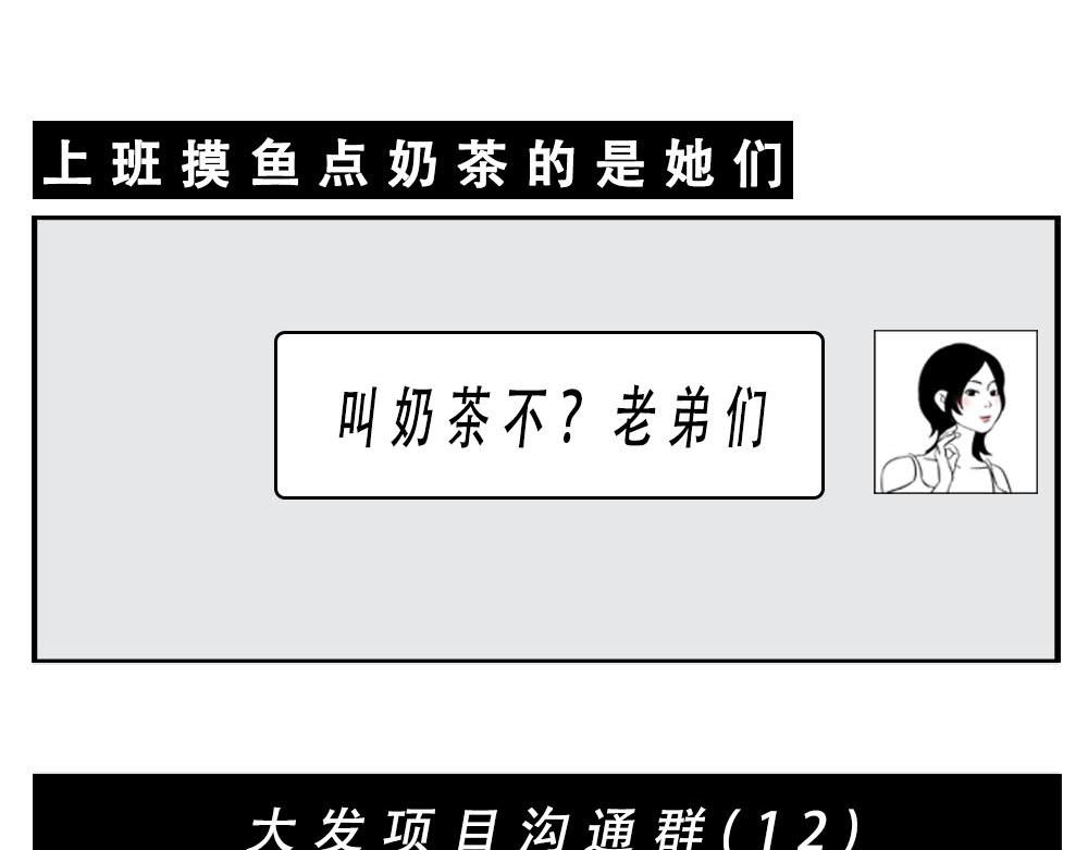 深圳女生：&ldquo;我哭了&rdquo; &ldquo;我装的(1/2)-第3话