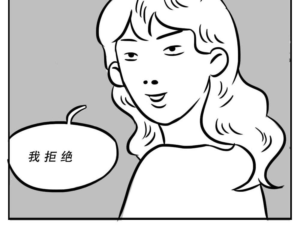 深圳女生：&ldquo;我哭了&rdquo; &ldquo;我装的(1/2)-第3话