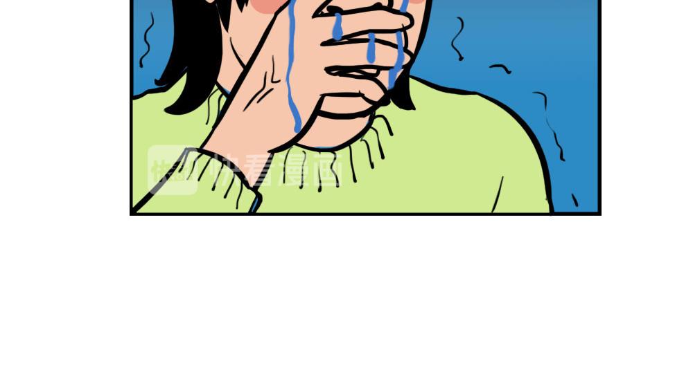 深漂人：快乐与我无瓜(1/2)-第33话