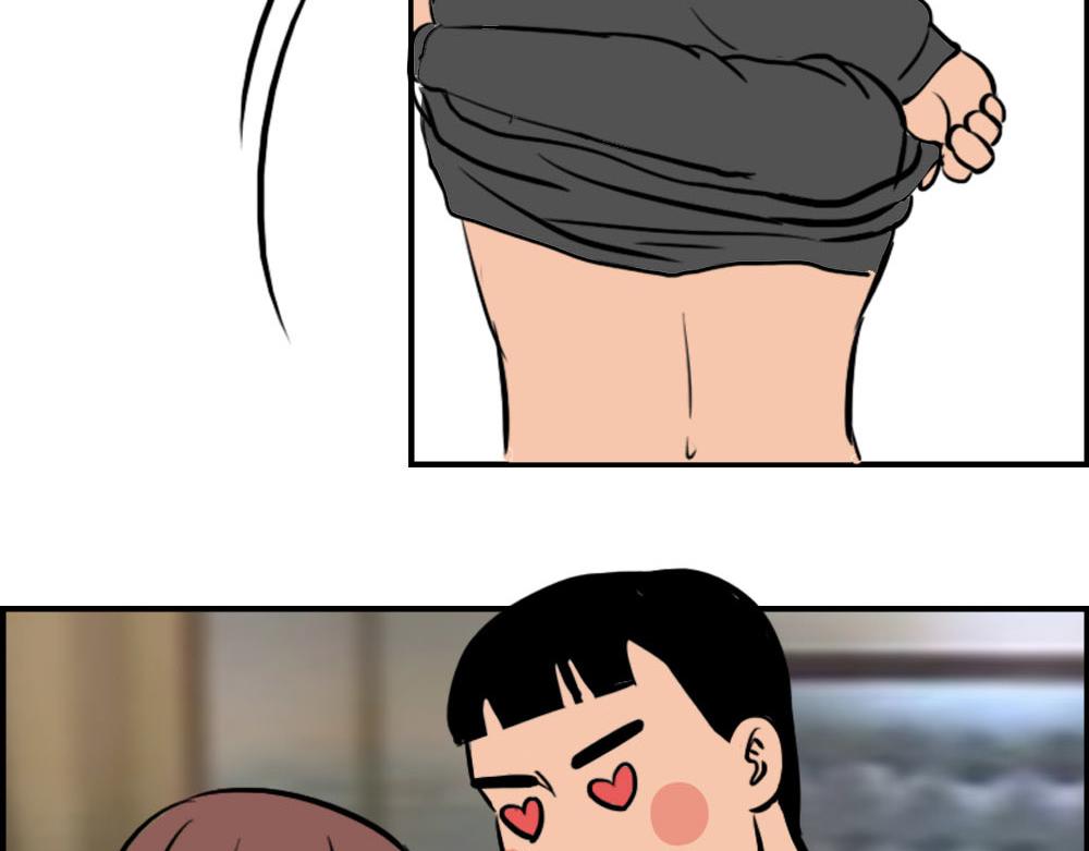 深漂人：快乐与我无瓜(1/2)-第33话