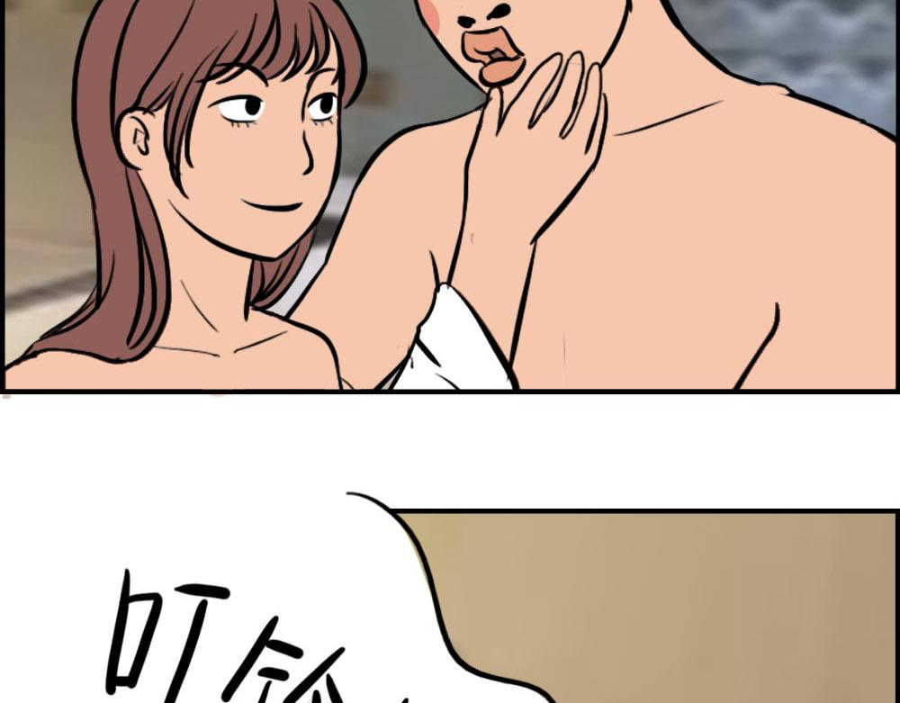 深漂人：快乐与我无瓜(1/2)-第33话