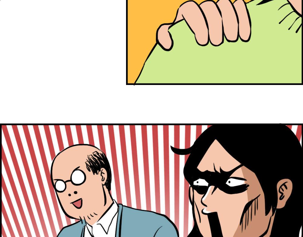 深漂人：快乐与我无瓜(1/2)-第33话