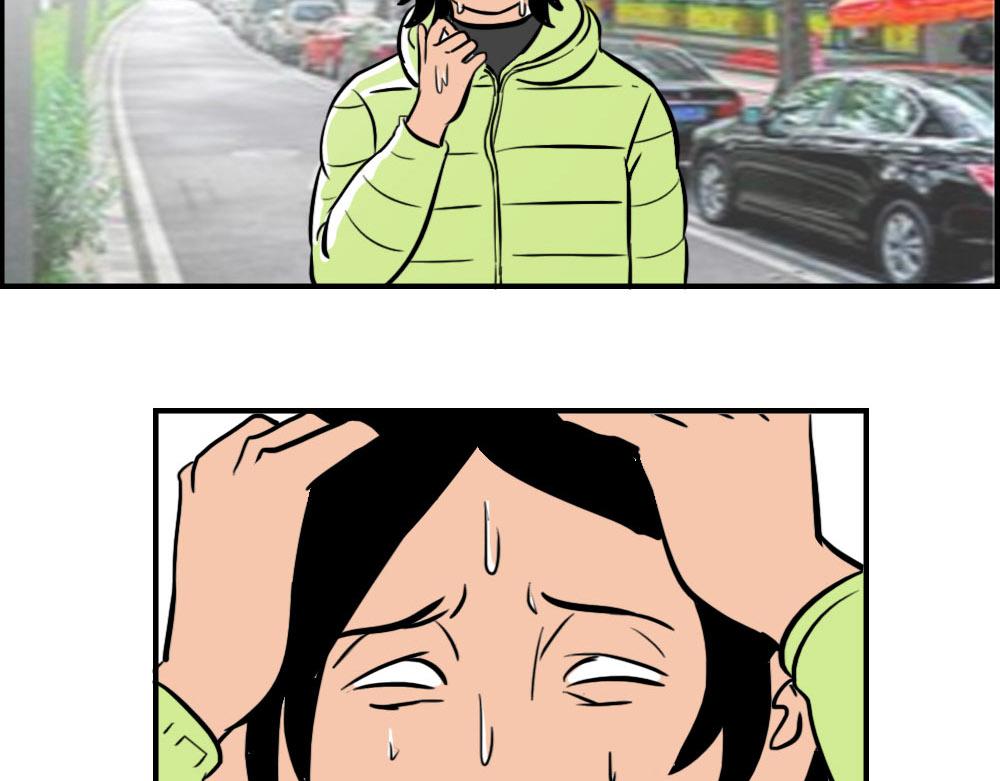 林大發發了嗎 - 深圳天氣，求你做個人！ - 4