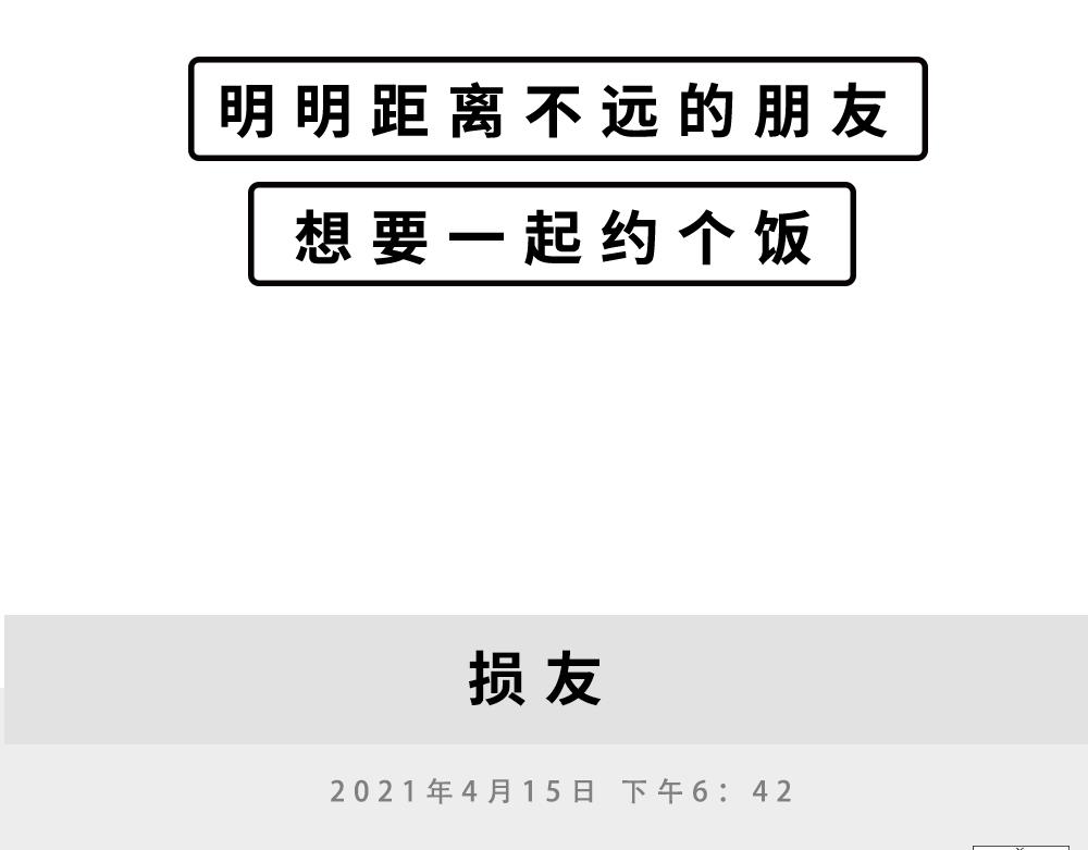 林大發發了嗎 - 別約一個深圳人，沒結果(1/2) - 7