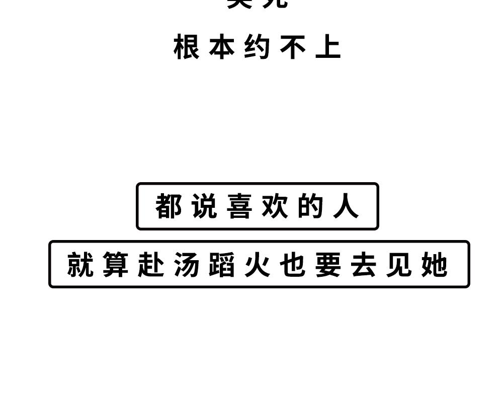 林大發發了嗎 - 別約一個深圳人，沒結果(1/2) - 4