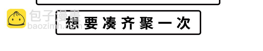 林大發發了嗎 - 別約一個深圳人，沒結果(1/2) - 8