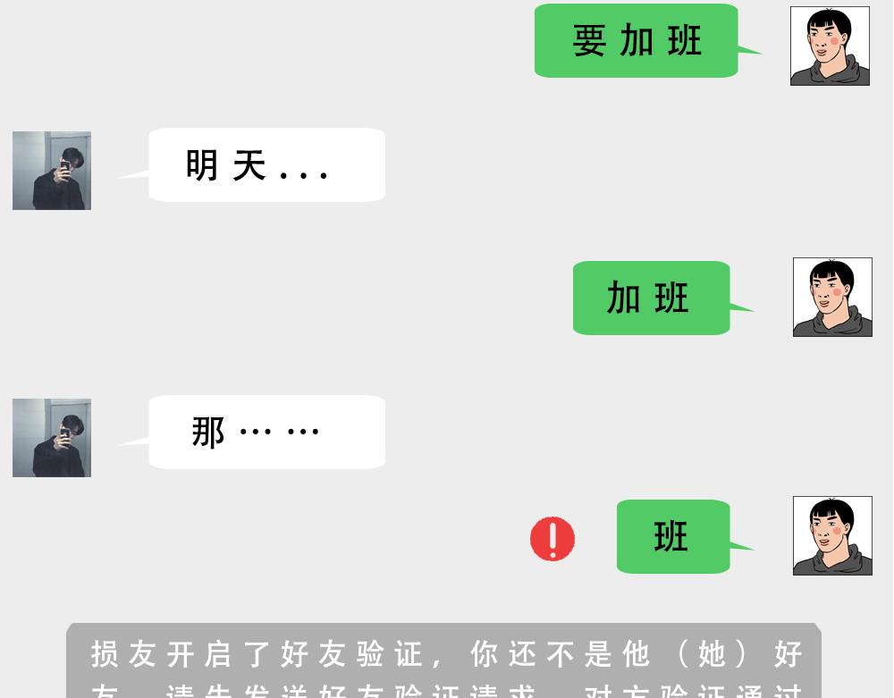 林大發發了嗎 - 別約一個深圳人，沒結果(2/2) - 2