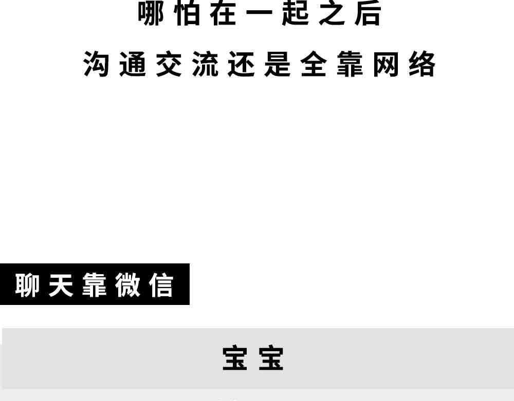 林大發發了嗎 - 深圳人約會，全靠社交軟件(1/2) - 2