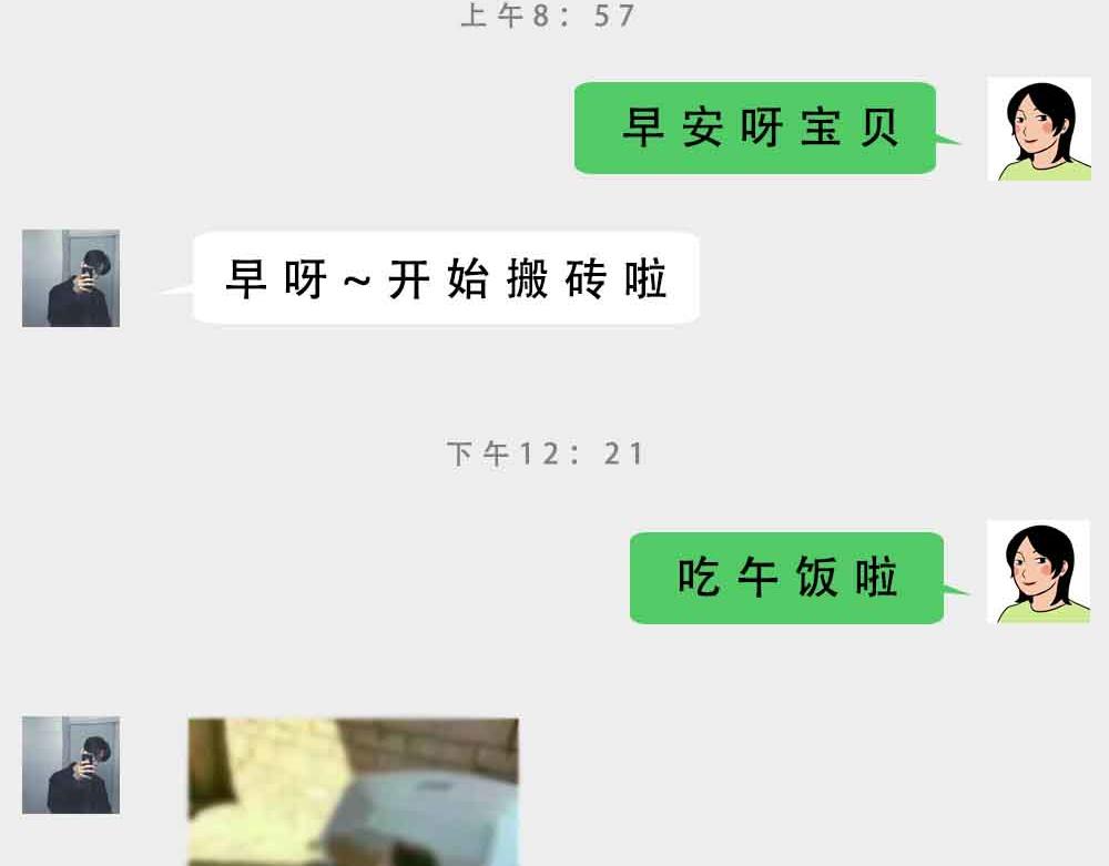 林大發發了嗎 - 深圳人約會，全靠社交軟件(1/2) - 3