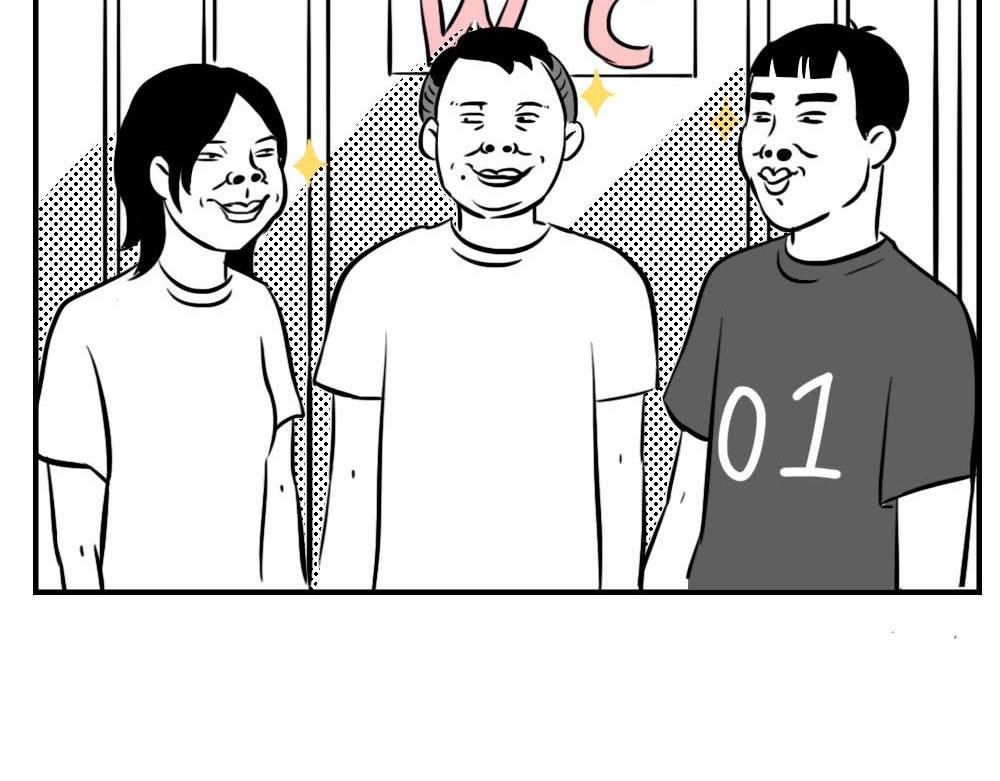 深圳人：&ldquo;你是来拉屎的吧&rdquo;(1/2)-第5话