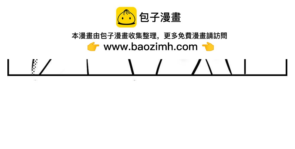 深圳人：&ldquo;你是来拉屎的吧&rdquo;(1/2)-第5话