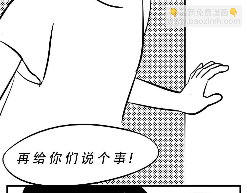 深圳人：&ldquo;你是来拉屎的吧&rdquo;(1/2)-第5话