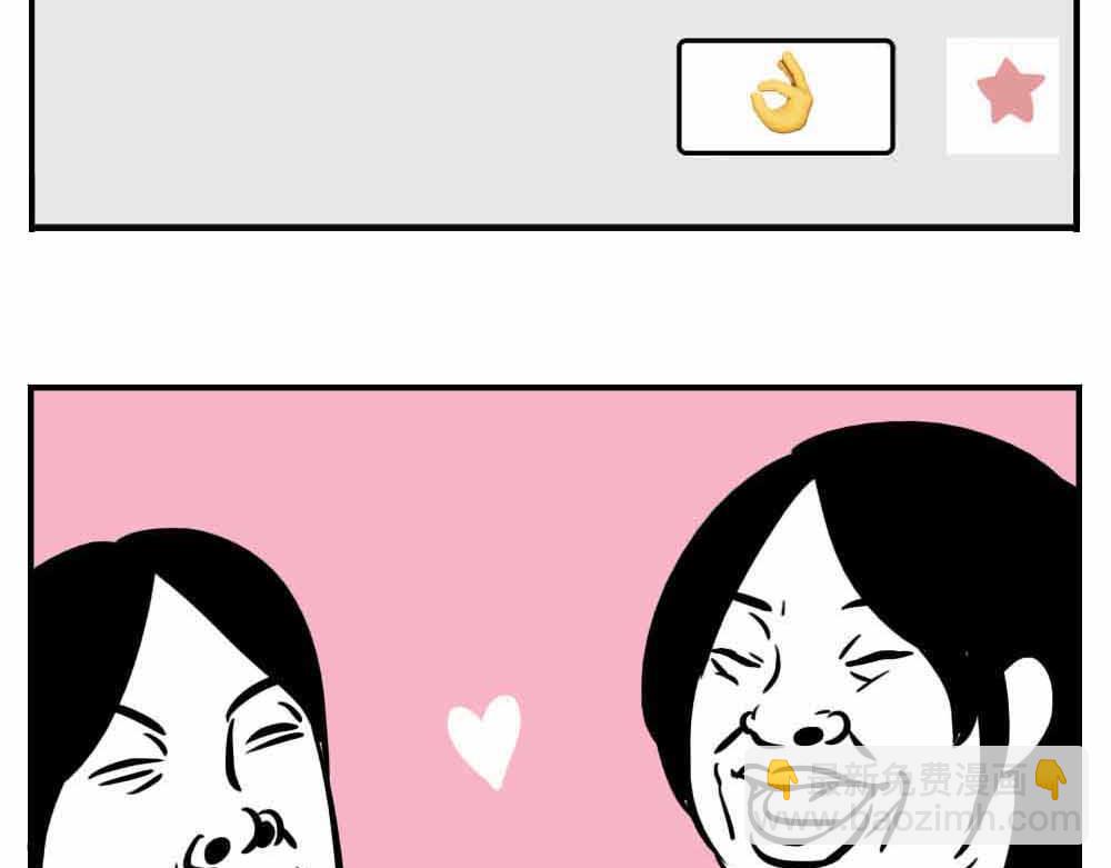 深圳人：&ldquo;你是来拉屎的吧&rdquo;(1/2)-第5话