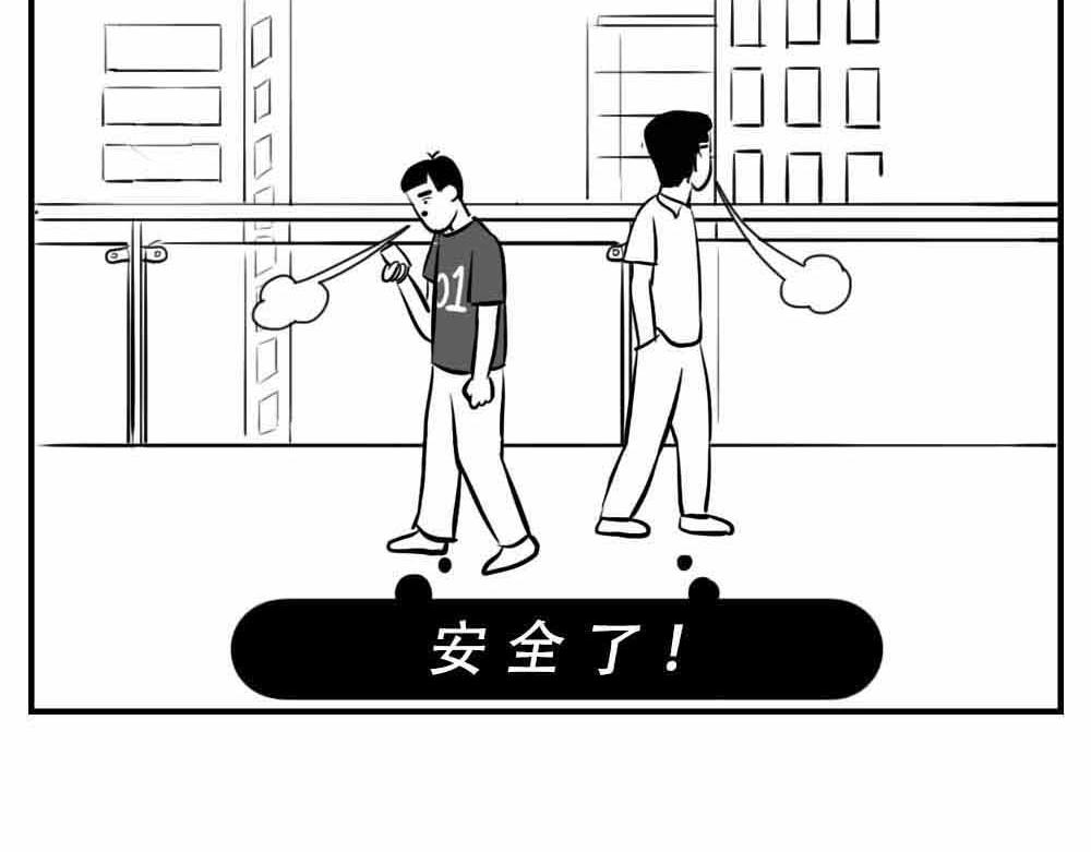 深圳人：&ldquo;你是来拉屎的吧&rdquo;(1/2)-第5话