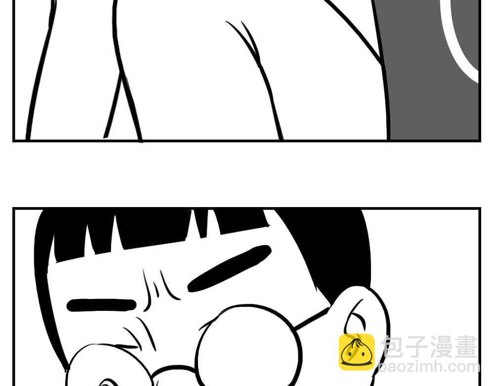 深圳人：&ldquo;你是来拉屎的吧&rdquo;(1/2)-第5话