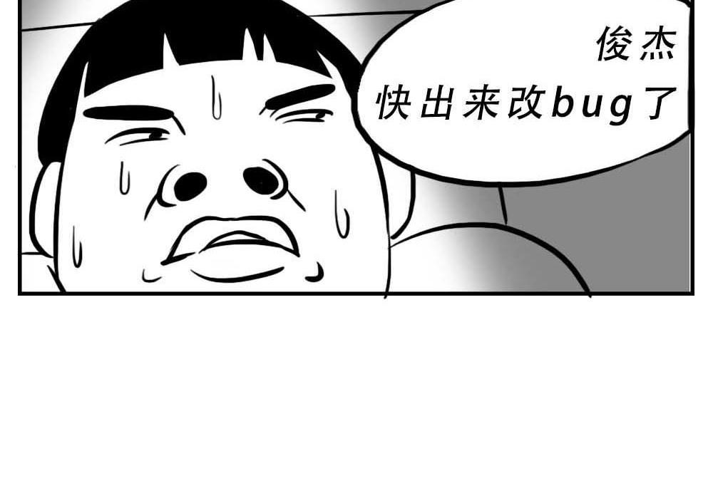 深圳人：&ldquo;你是来拉屎的吧&rdquo;(1/2)-第5话