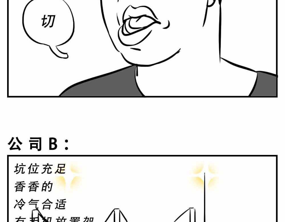 林大發發了嗎 - 深圳人：“你是來拉屎的吧”(1/2) - 8