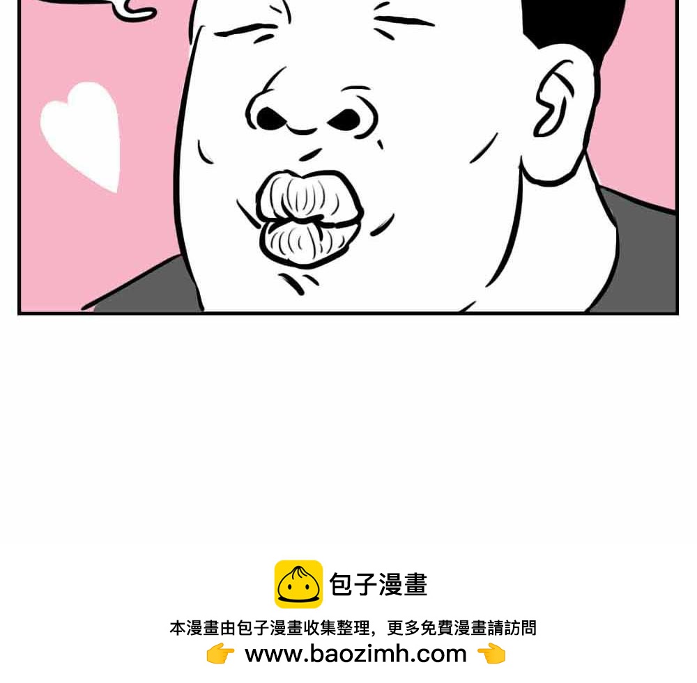 深圳人：&ldquo;你是来拉屎的吧&rdquo;(1/2)-第5话