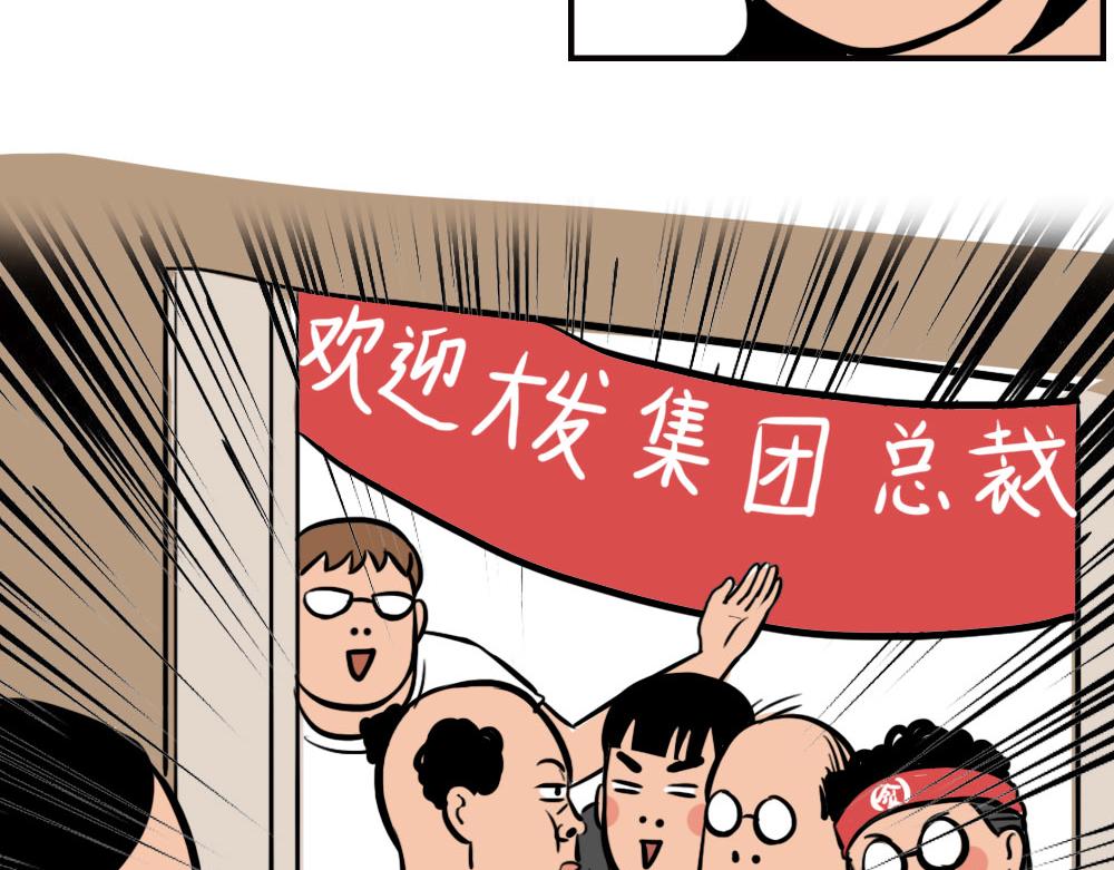 林大發發了嗎 - 在廣東，怎樣穿拖鞋才更像有錢人(1/3) - 5