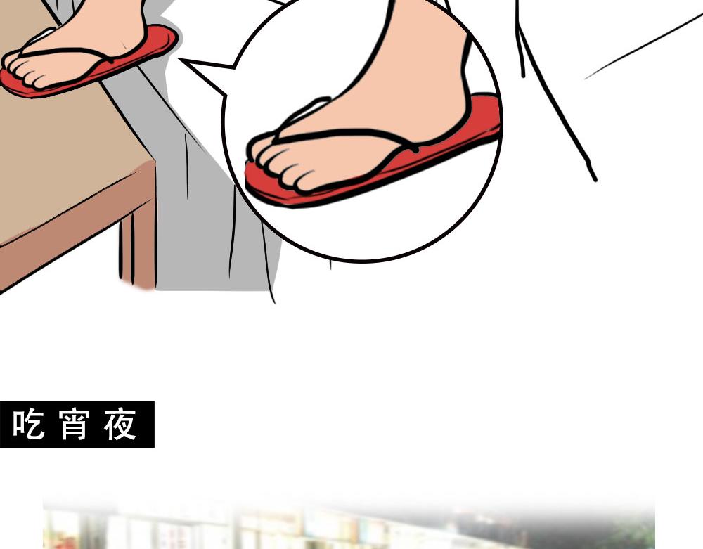 林大發發了嗎 - 在廣東，怎樣穿拖鞋才更像有錢人(1/3) - 2