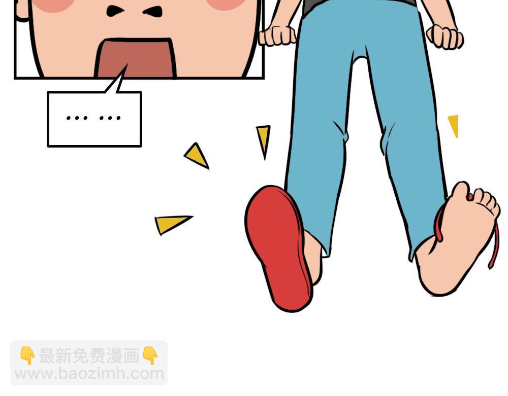 林大發發了嗎 - 在廣東，怎樣穿拖鞋才更像有錢人(1/3) - 6