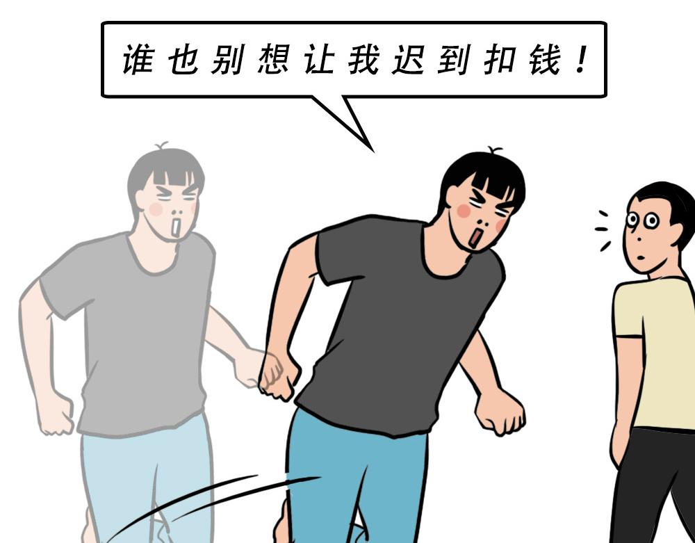 林大發發了嗎 - 在廣東，怎樣穿拖鞋才更像有錢人(1/3) - 7
