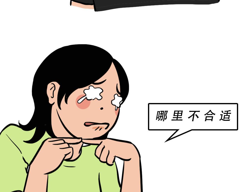 林大發發了嗎 - 在廣東，怎樣穿拖鞋才更像有錢人(1/3) - 3