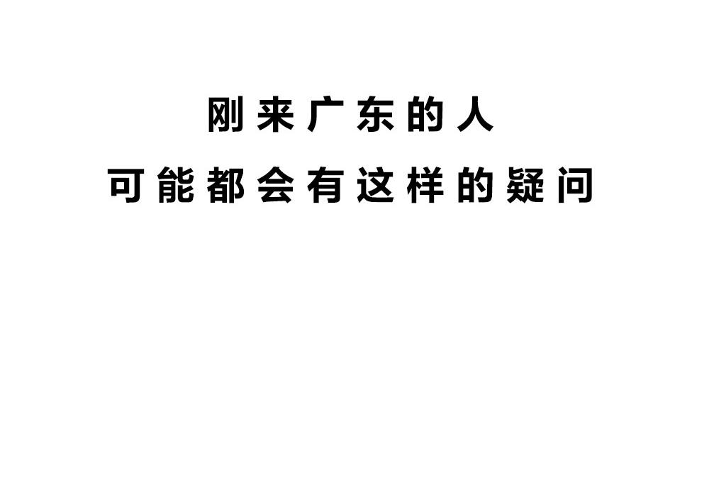 林大發發了嗎 - 在廣東，怎樣穿拖鞋才更像有錢人(1/3) - 2